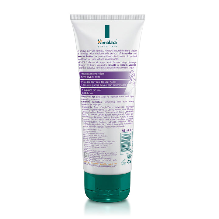 Besleyici El Kremi, Lavanta, Kokum Yağı, Nemlendirici, Tüm Ciltler, 75ml
